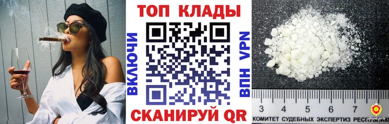 Купить наркотики Кириши Гашиш Метадон Амфетамин Меф мяу мяу Cocaine Псилоцибиновые грибы