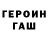 A PVP кристаллы BS TRAVEL