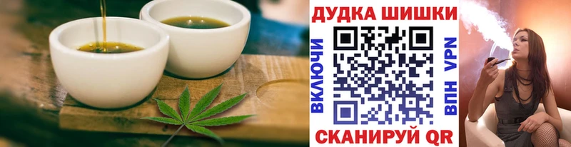 Еда ТГК марихуана  mega как зайти  Кириши  наркота 