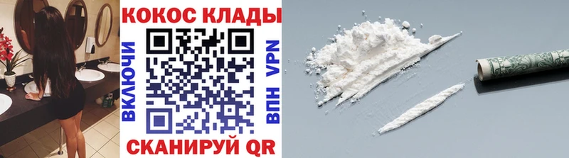 Кокаин 98%  цена наркотик  Кириши 