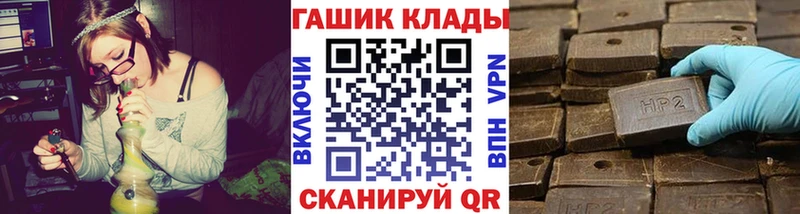 ГАШ VHQ Кириши