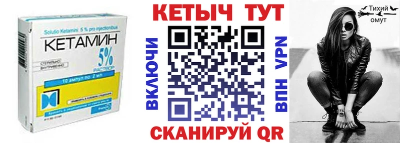 наркошоп  Кириши  КЕТАМИН VHQ 