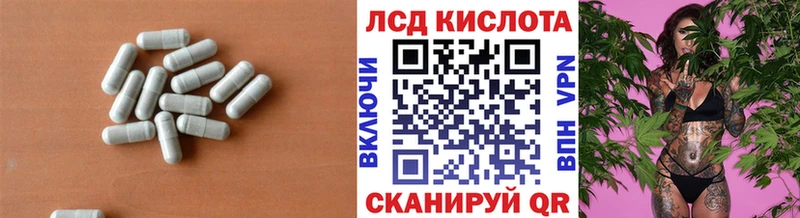 LSD-25 экстази кислота  купить наркотик  Кириши 