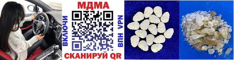 МДМА молли  Кириши 