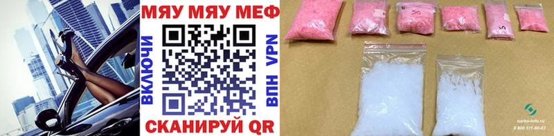 Меф 4 MMC  магазин  наркотиков  Кириши 