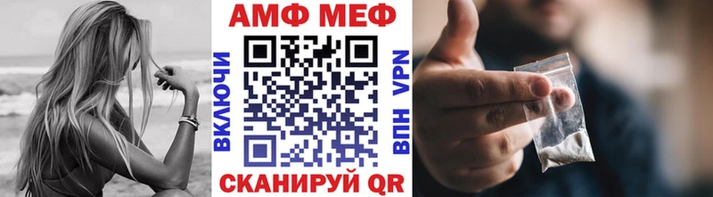 закладки Кириши МЕТАМФЕТАМИН Methamphetamine