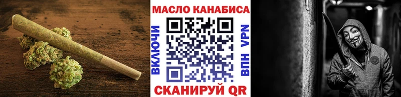 Дистиллят ТГК концентрат  дарнет шоп  Кириши 